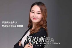 （2分钟科普）赤峰企业查询_哔哩哔哩-2